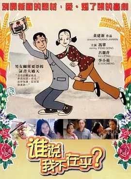 两个小姨妈